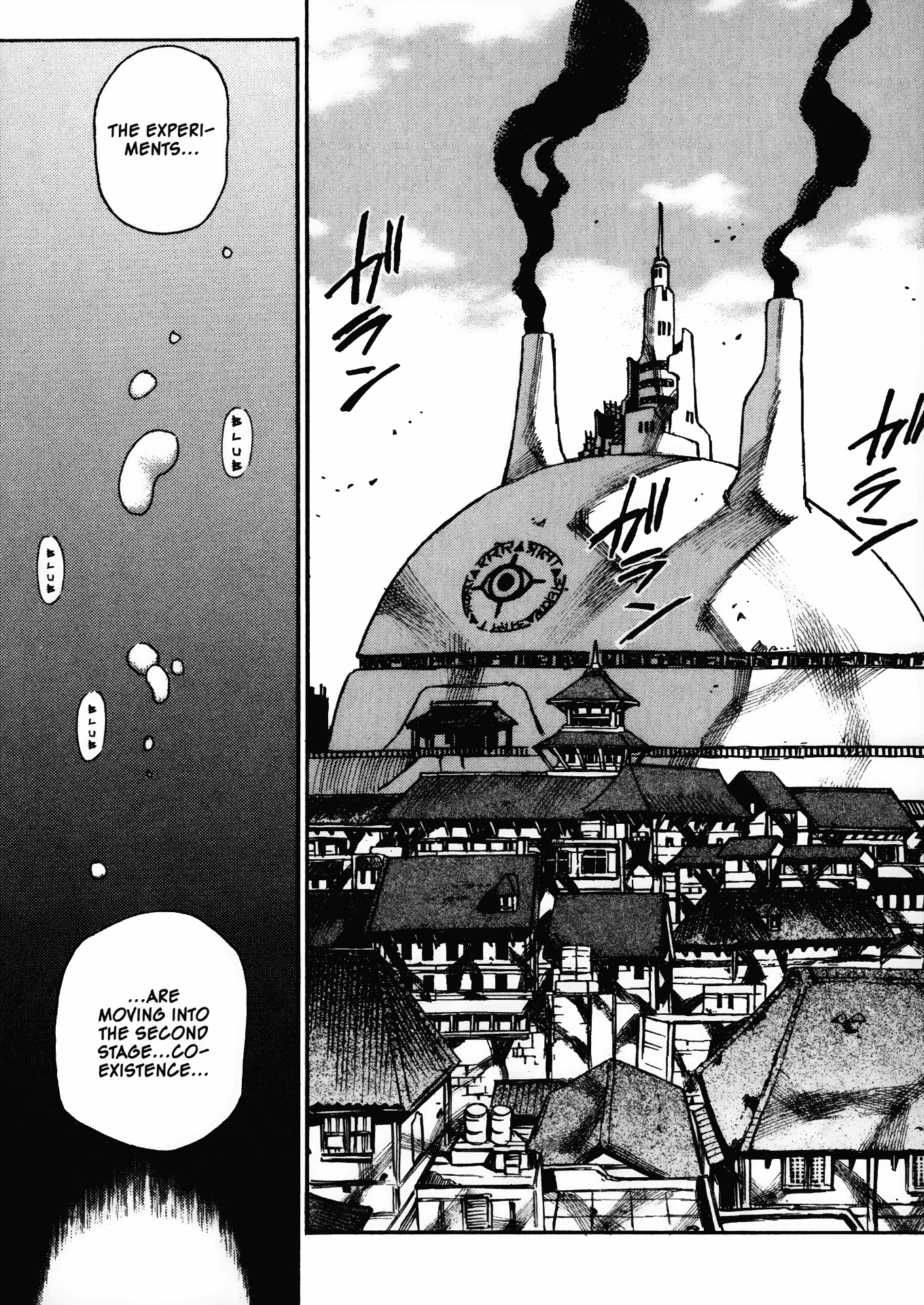 Halaman dari Kamiyadori Chapter 29