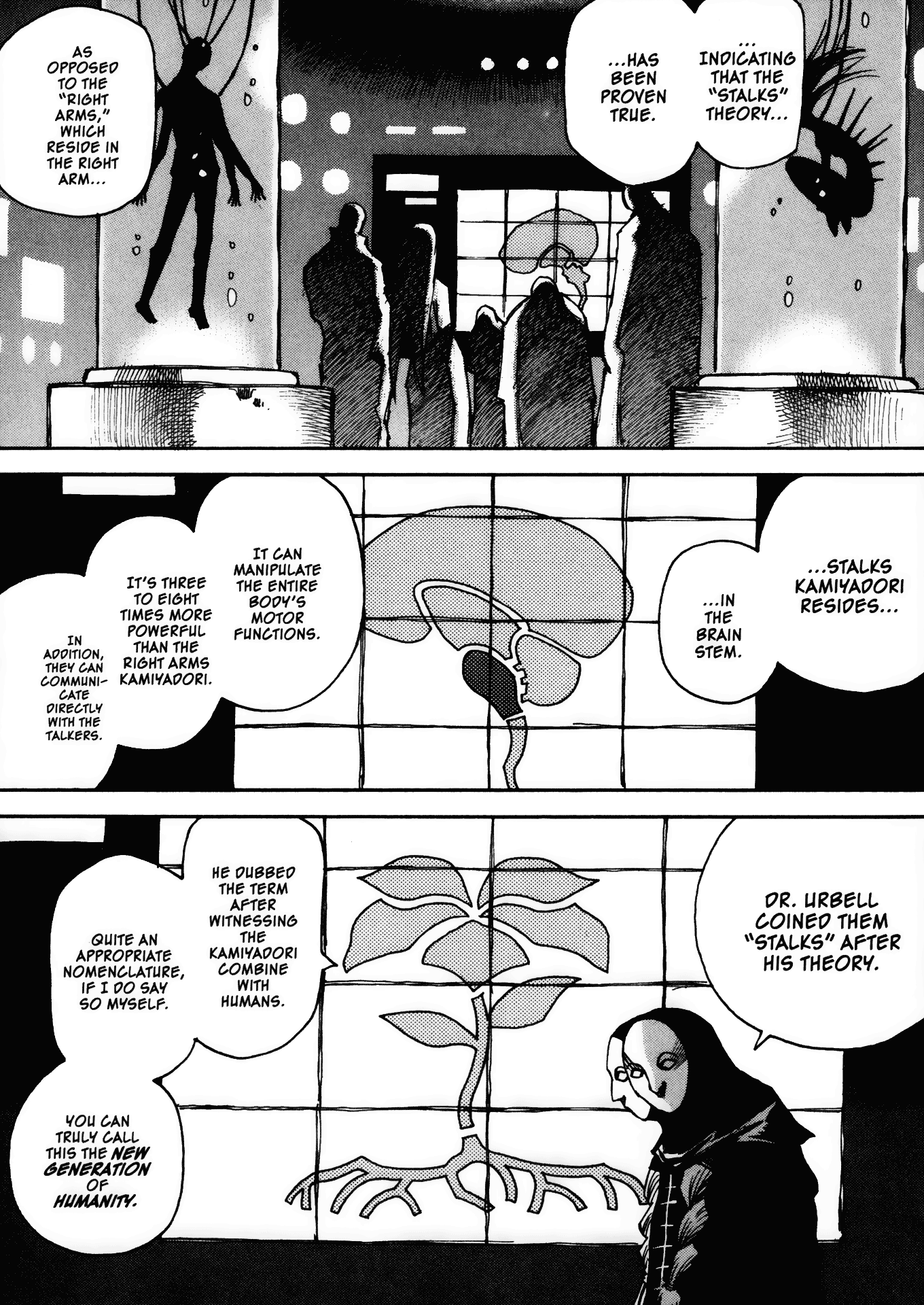 Halaman dari Kamiyadori Chapter 29