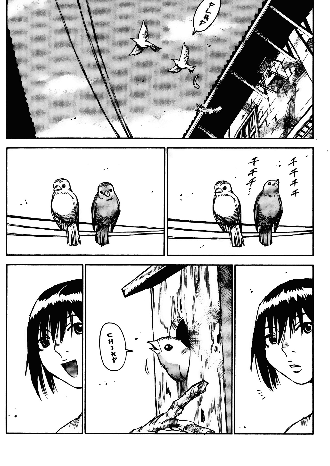 Halaman dari Kamiyadori Chapter 29