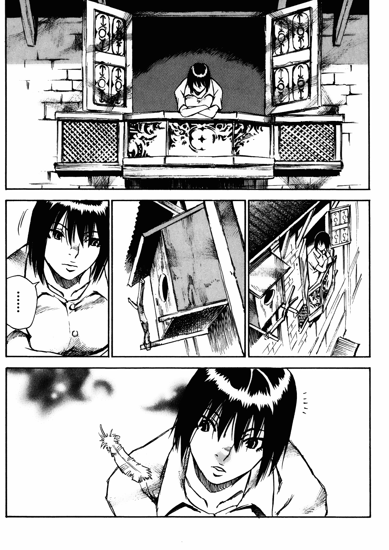 Halaman dari Kamiyadori Chapter 29