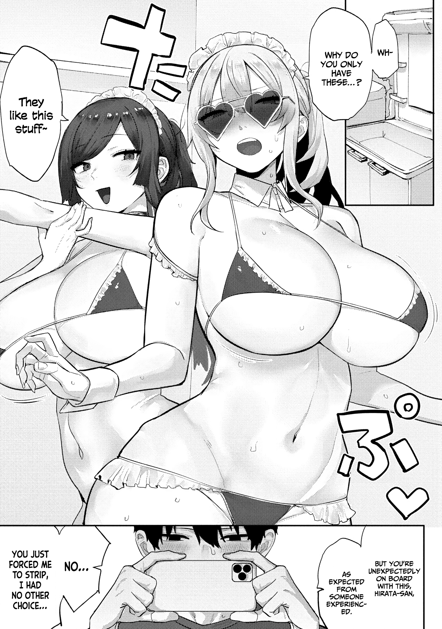 Halaman dari Mukuchina Miyashita-san no Shikiyoku Channel Chapter 10