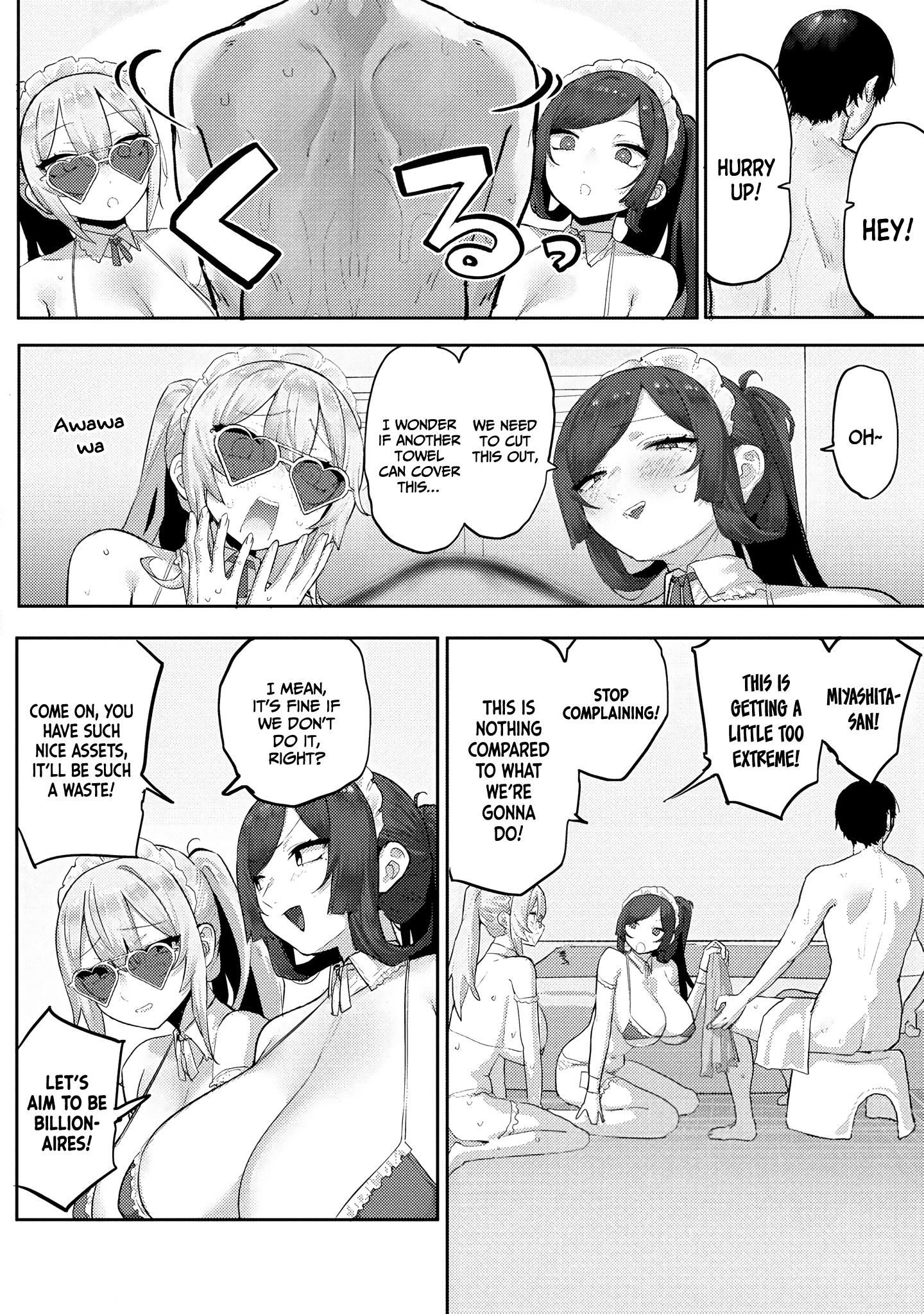 Halaman dari Mukuchina Miyashita-san no Shikiyoku Channel Chapter 10