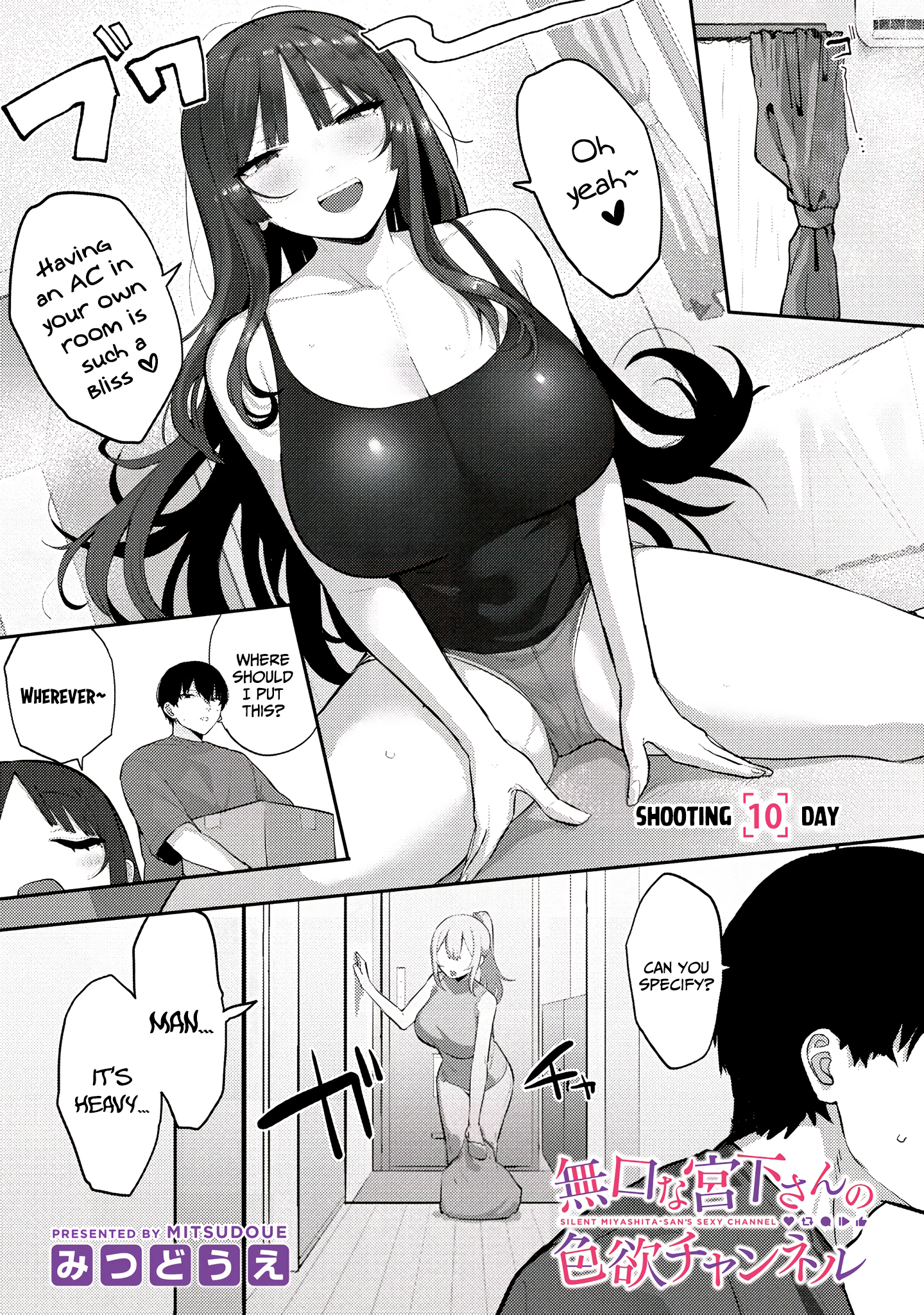 Halaman dari Mukuchina Miyashita-san no Shikiyoku Channel Chapter 10