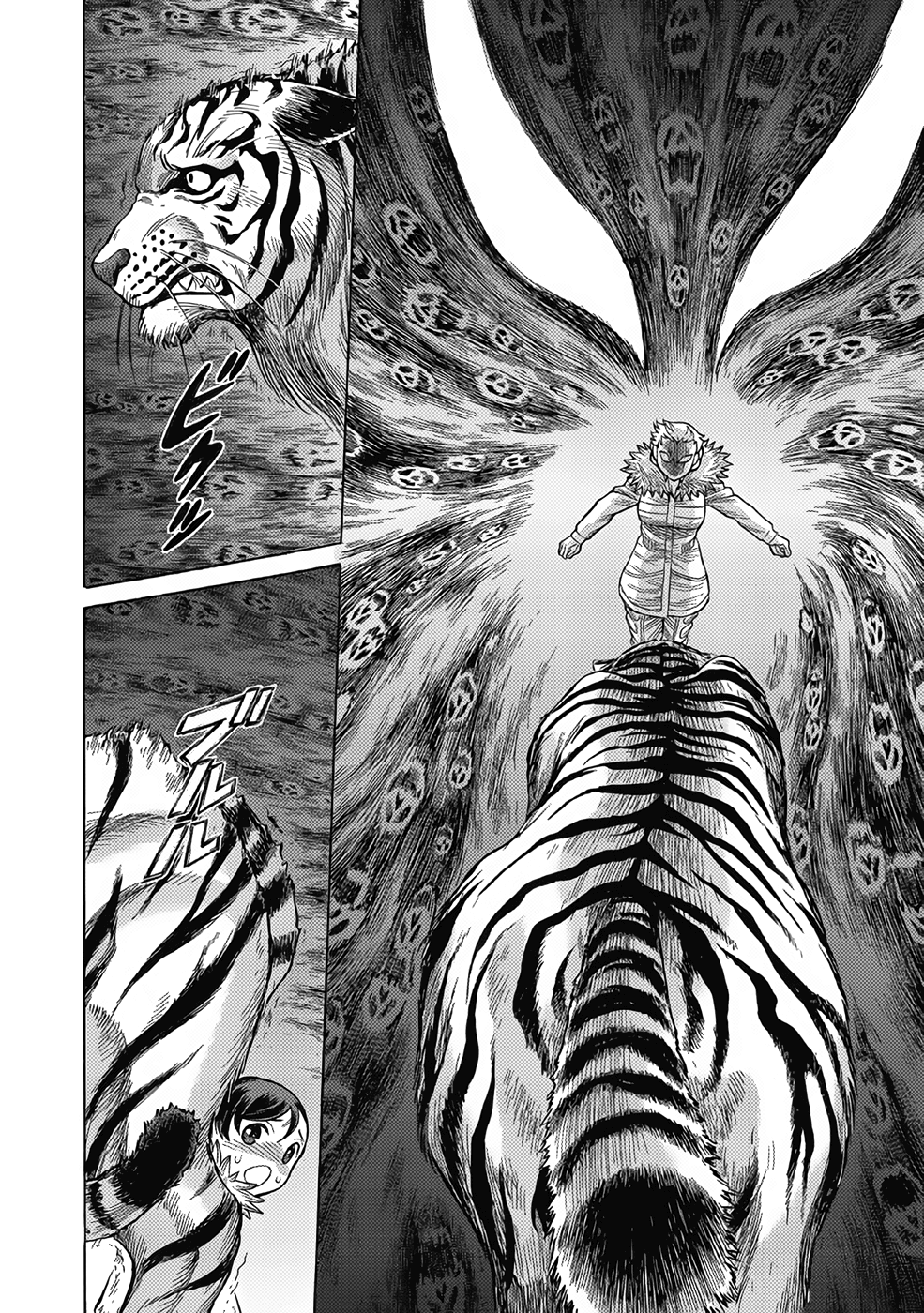 Halaman dari Dance in the Vampire Bund A.S.O. Chapter 16