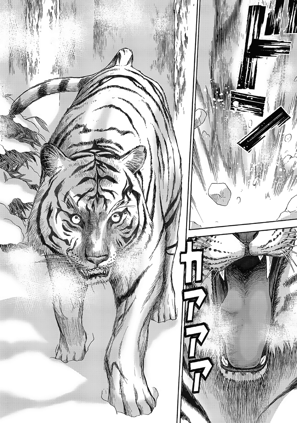 Halaman dari Dance in the Vampire Bund A.S.O. Chapter 16