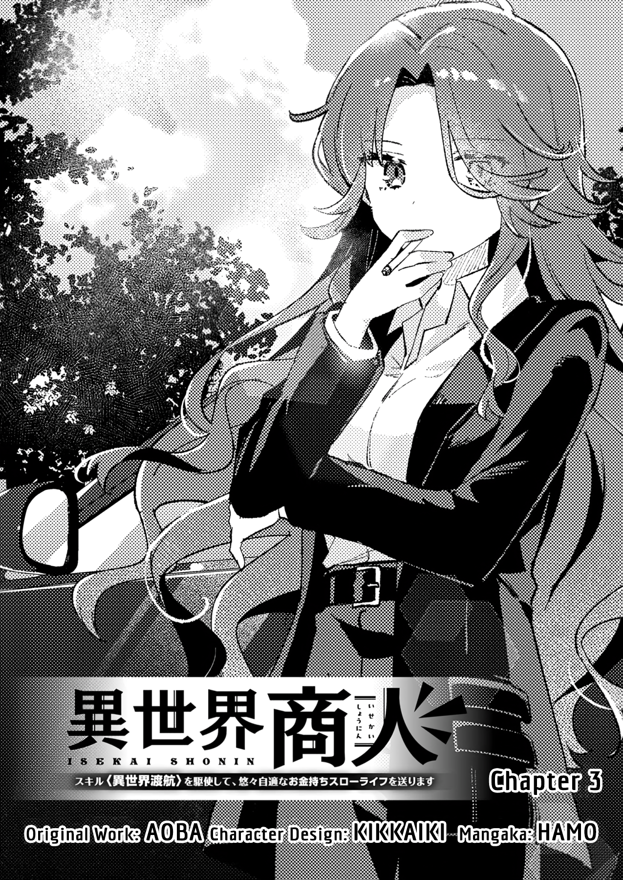 Halaman dari Isekai Shounin - Skill <Isekai Tokou> wo Kushi Shite, Yuuyuu Jiteki na Okanemochi Slow Life wo Okurimasu Chapter 3