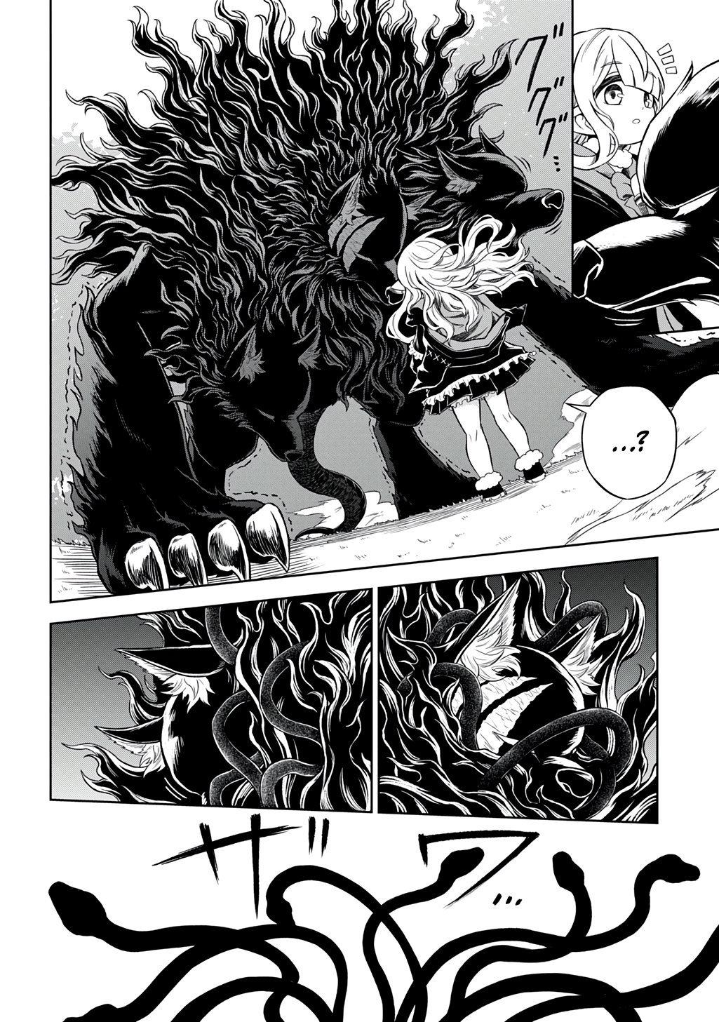 Halaman dari Mamono no Mori no Shojo Nova Chapter 6