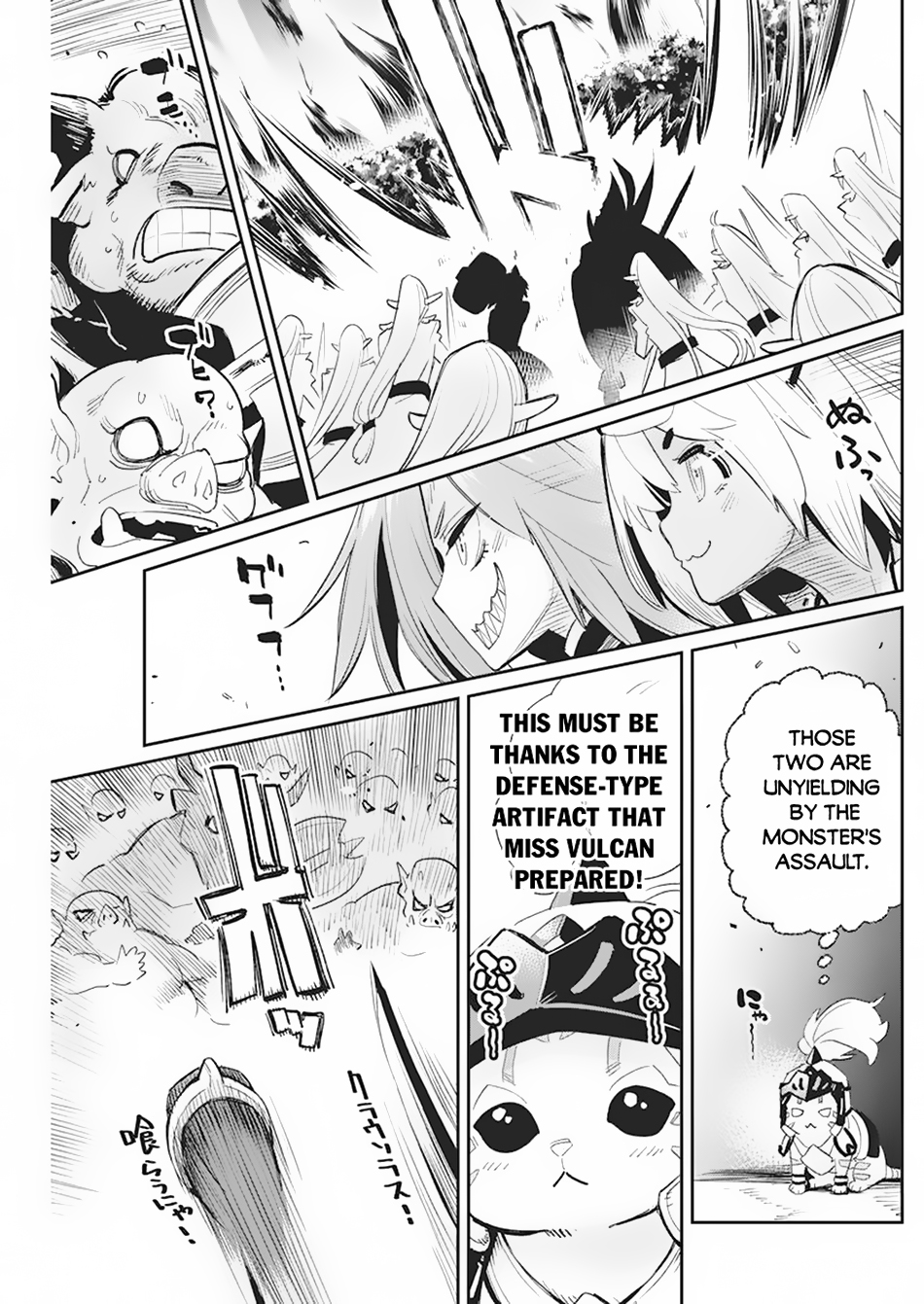 Halaman dari S-Rank Monster no "Behemoth" Dakedo, Neko to Machigawarete Elf Musume no Pet to Shite Kurashitemasu Chapter 57