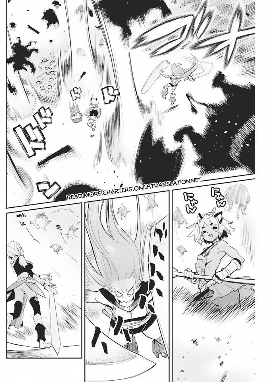Halaman dari S-Rank Monster no "Behemoth" Dakedo, Neko to Machigawarete Elf Musume no Pet to Shite Kurashitemasu Chapter 57