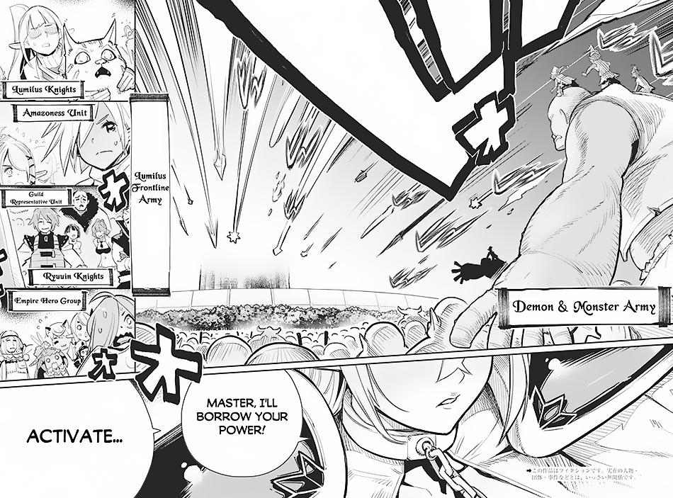 Halaman dari S-Rank Monster no "Behemoth" Dakedo, Neko to Machigawarete Elf Musume no Pet to Shite Kurashitemasu Chapter 57