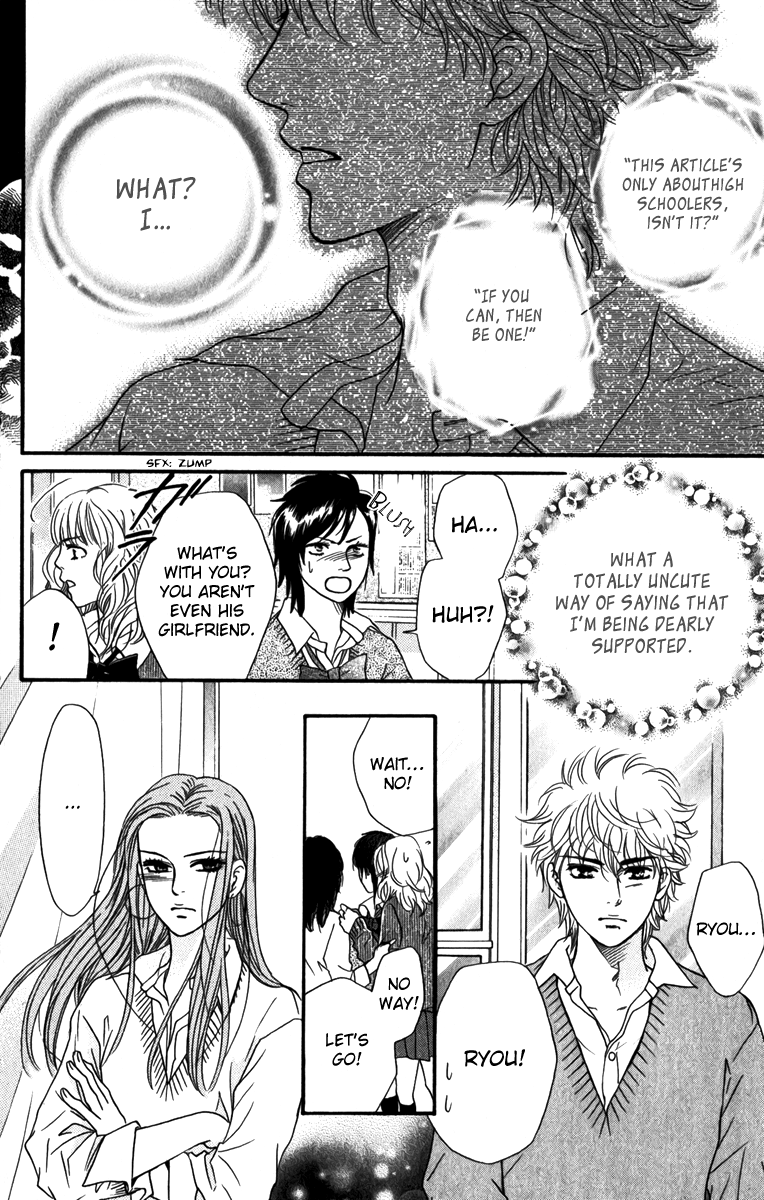 Halaman dari Crimson Hero Chapter 83