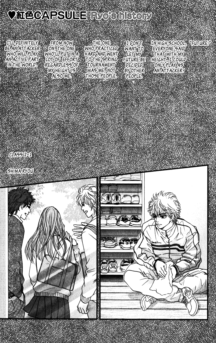 Halaman dari Crimson Hero Chapter 83