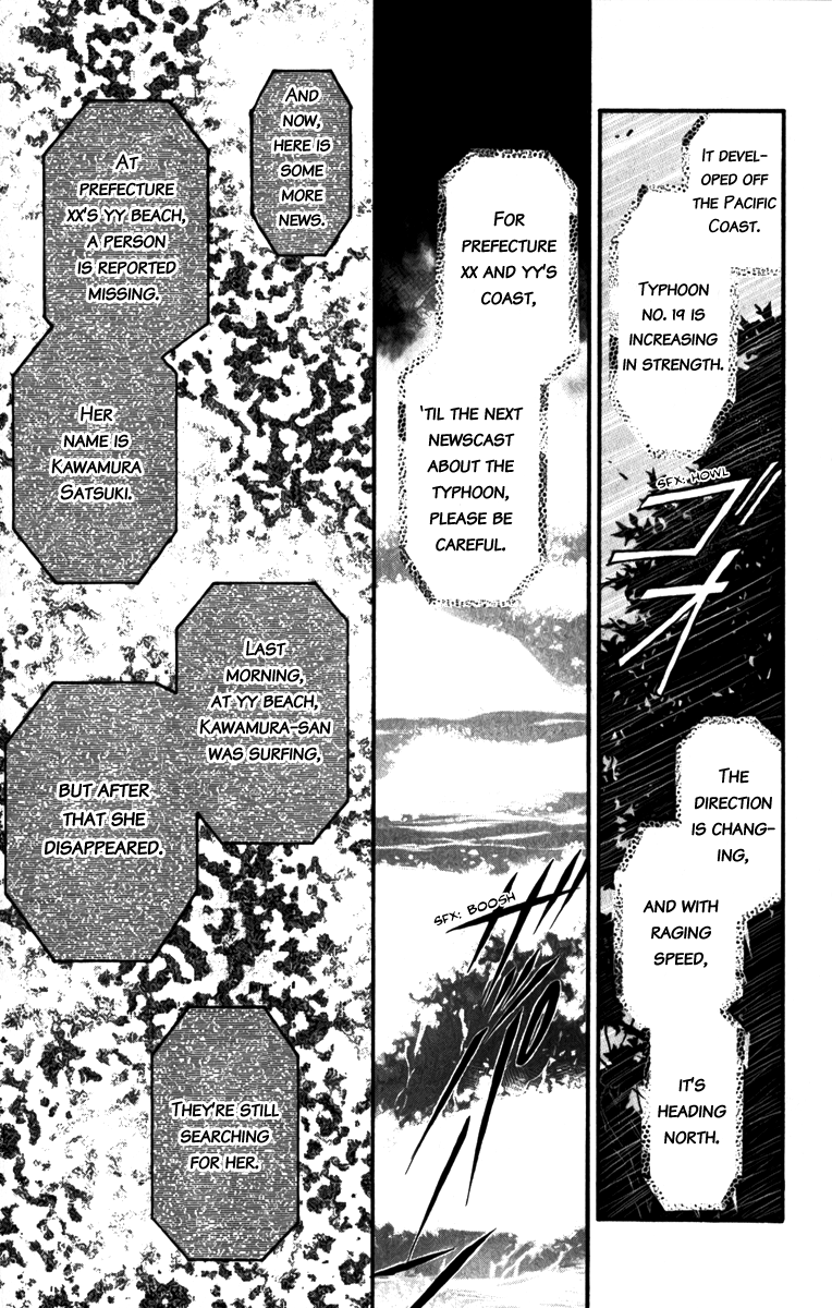 Halaman dari Crimson Hero Chapter 83