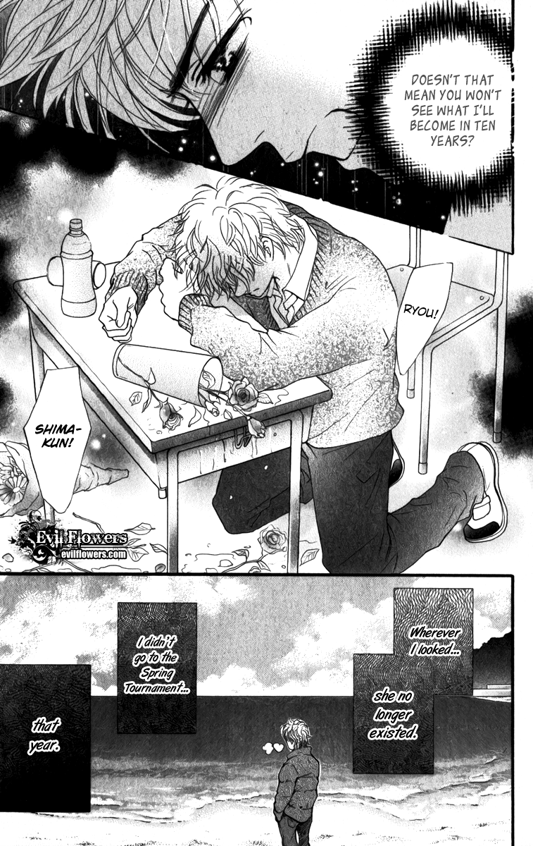 Halaman dari Crimson Hero Chapter 83