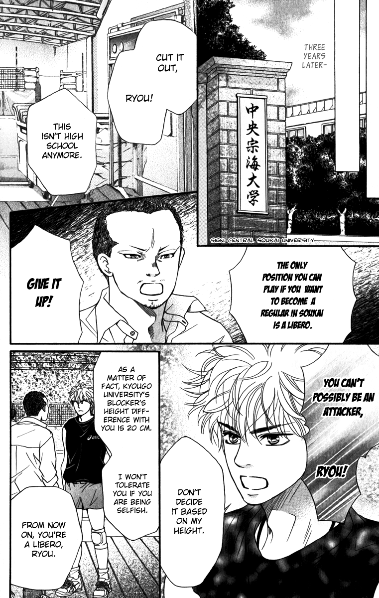 Halaman dari Crimson Hero Chapter 83