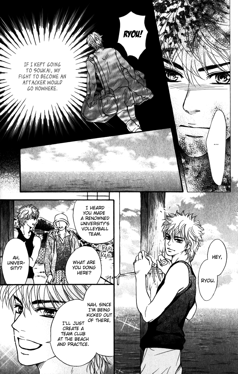 Halaman dari Crimson Hero Chapter 83