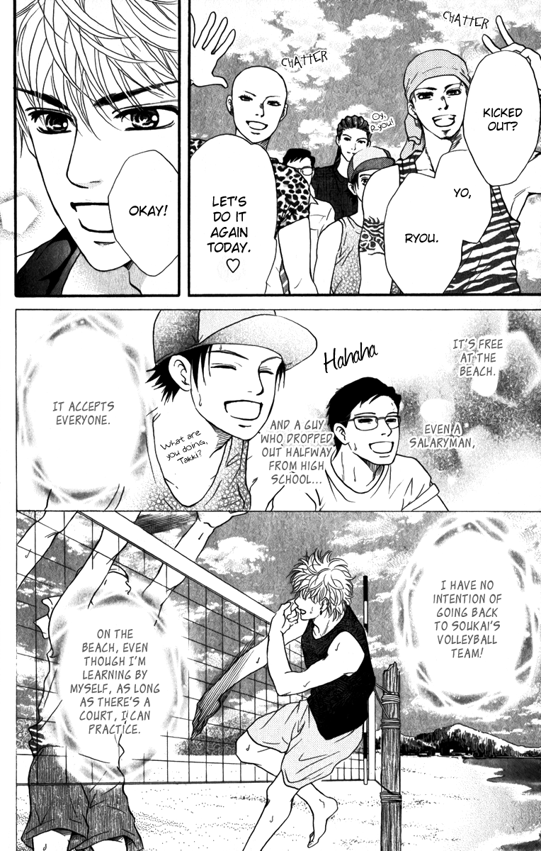 Halaman dari Crimson Hero Chapter 83