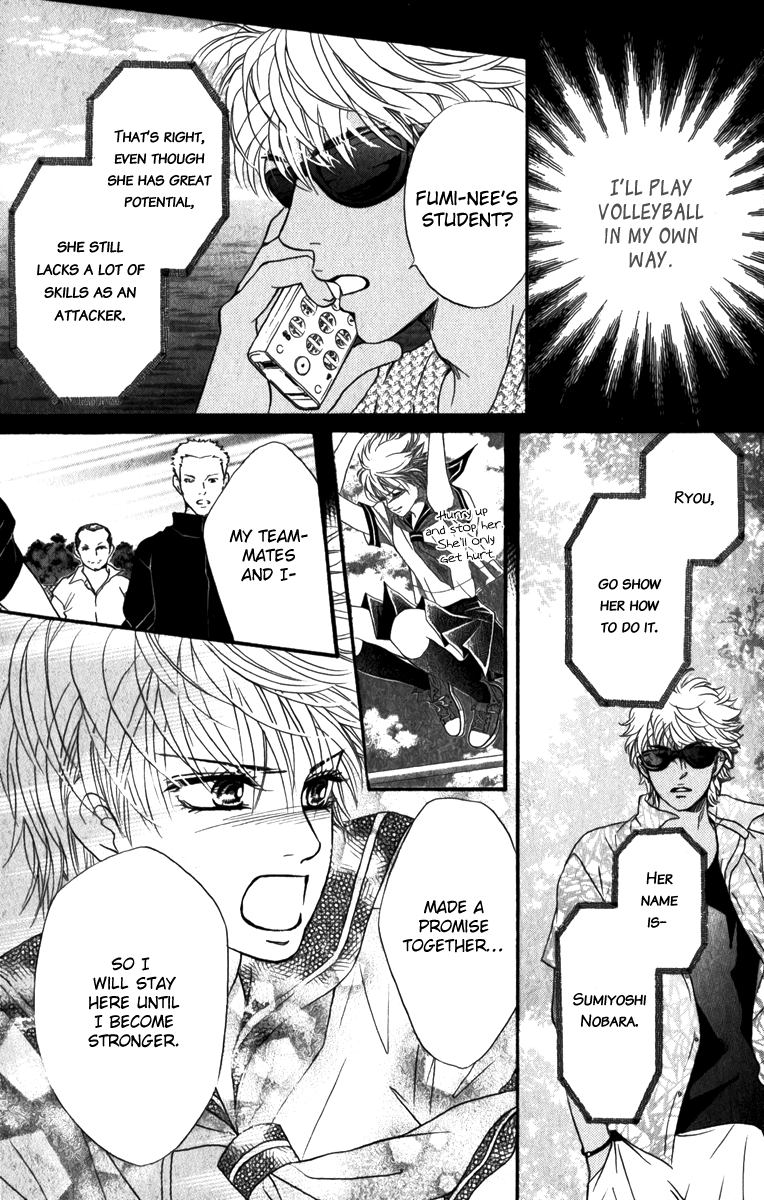 Halaman dari Crimson Hero Chapter 83