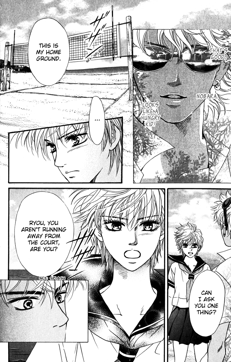 Halaman dari Crimson Hero Chapter 83