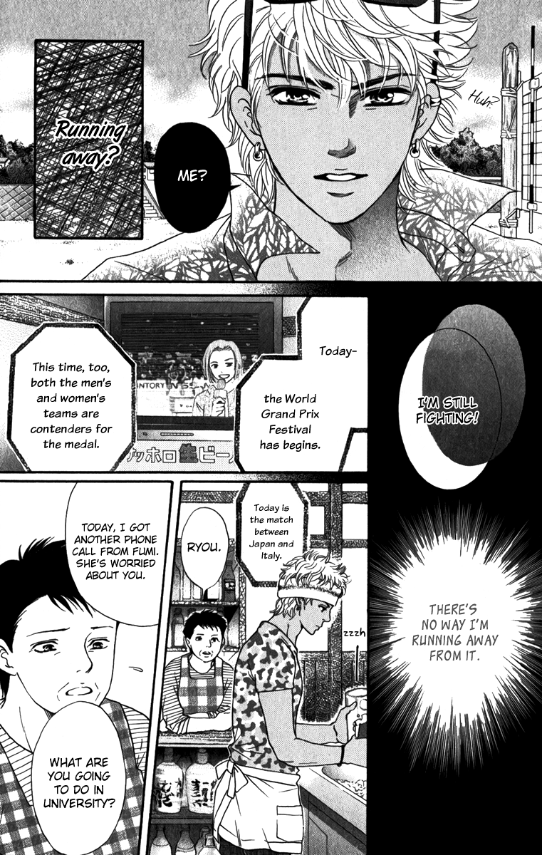 Halaman dari Crimson Hero Chapter 83