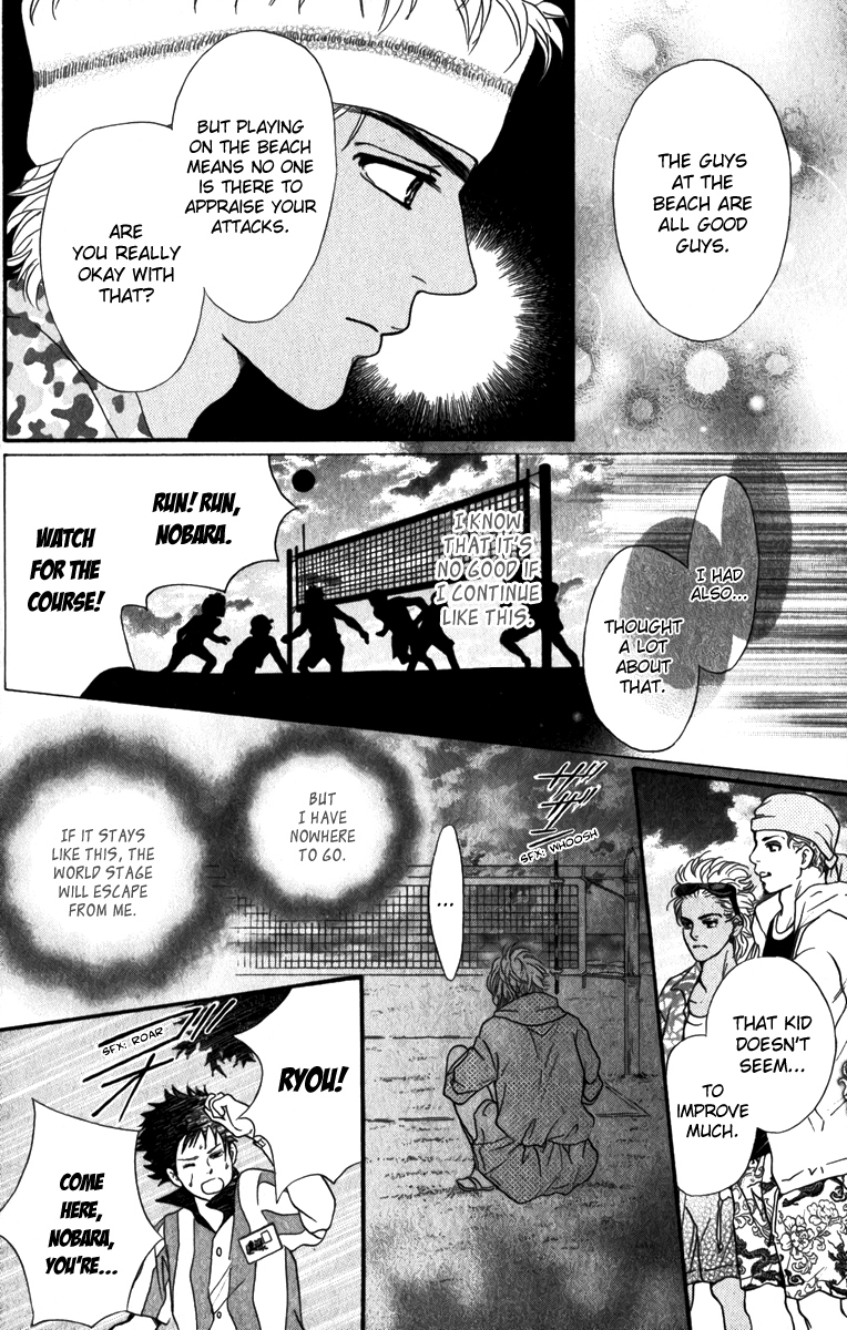 Halaman dari Crimson Hero Chapter 83