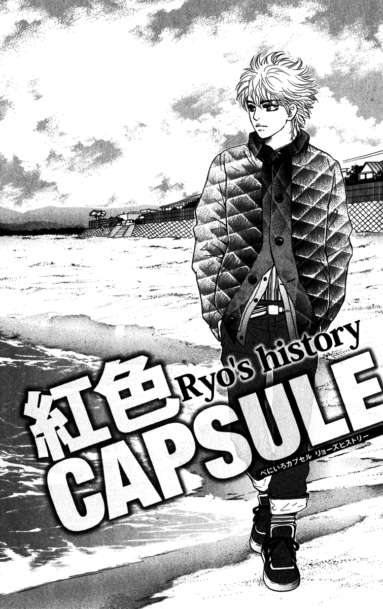 Halaman dari Crimson Hero Chapter 83