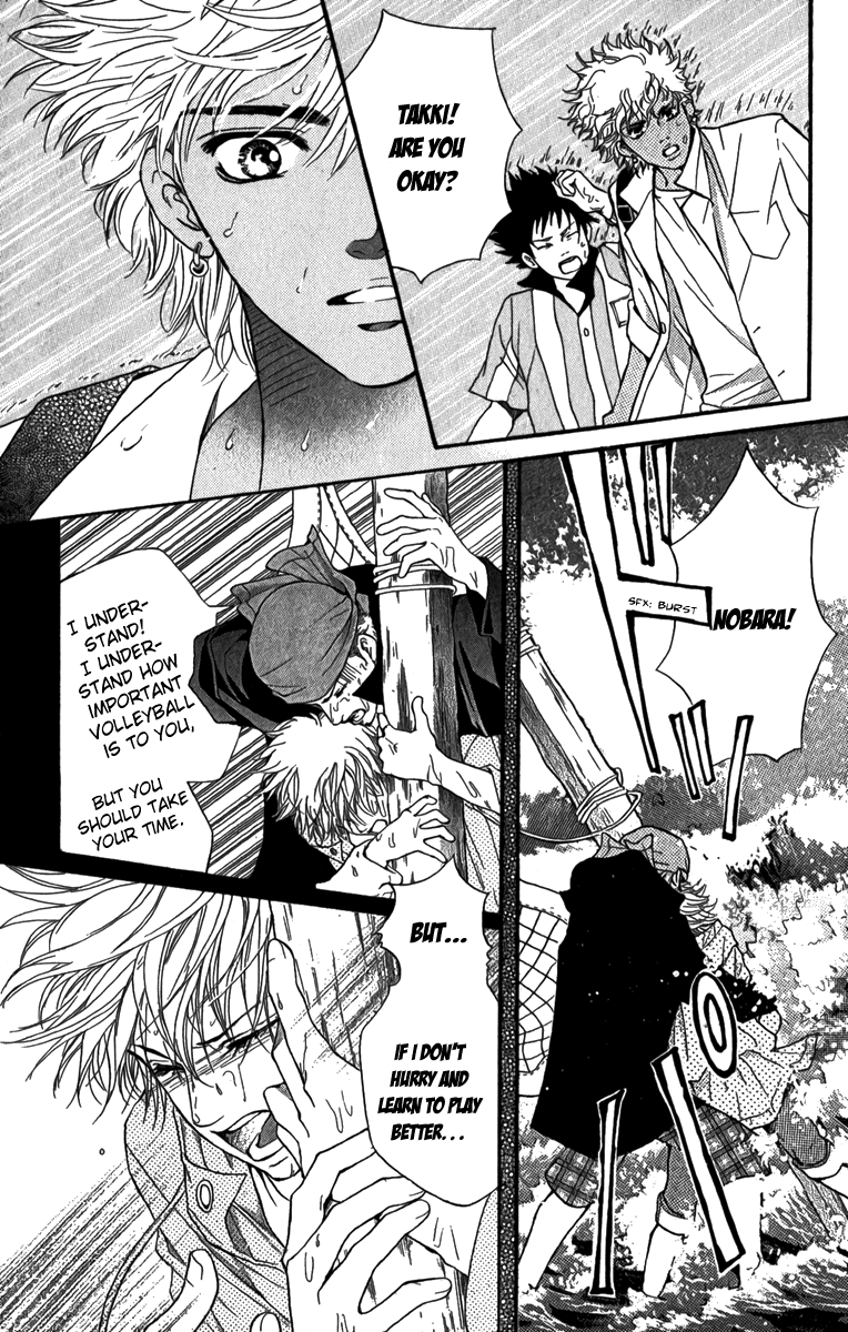 Halaman dari Crimson Hero Chapter 83