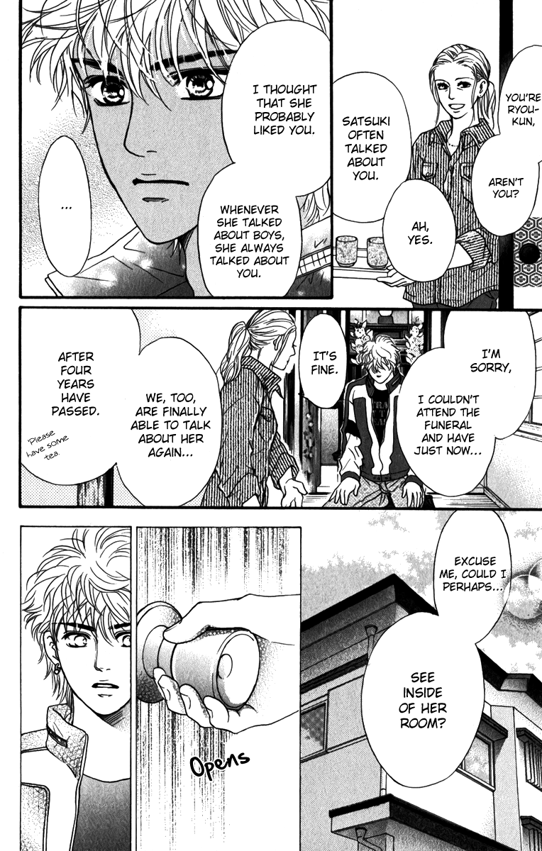 Halaman dari Crimson Hero Chapter 83
