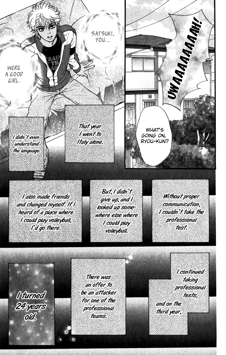 Halaman dari Crimson Hero Chapter 83