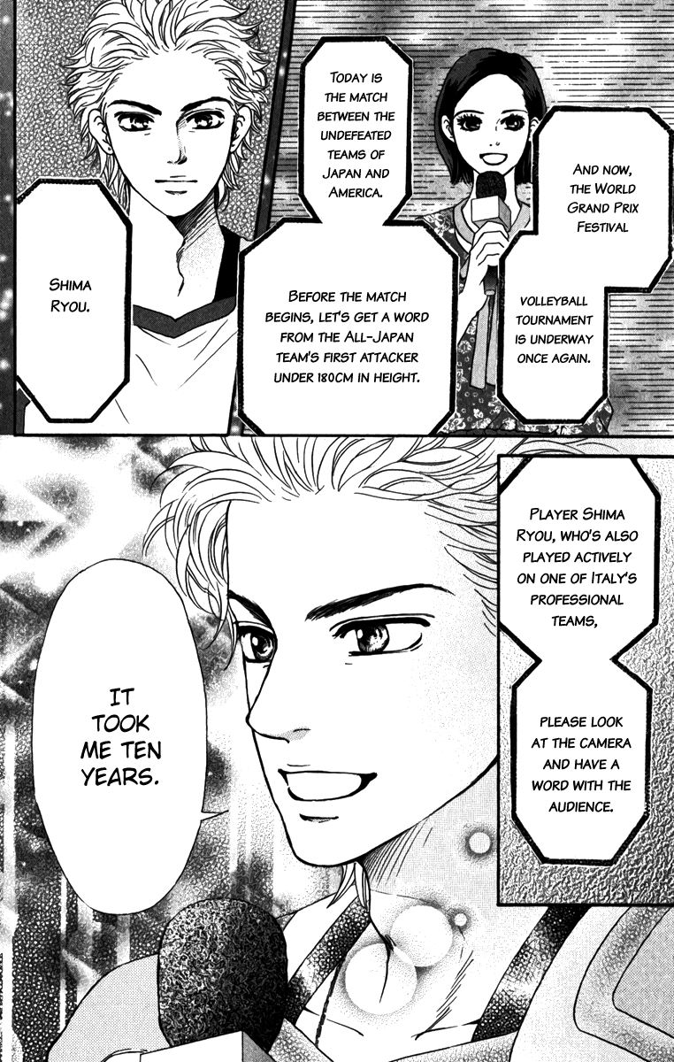 Halaman dari Crimson Hero Chapter 83