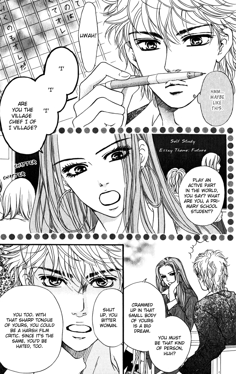 Halaman dari Crimson Hero Chapter 83