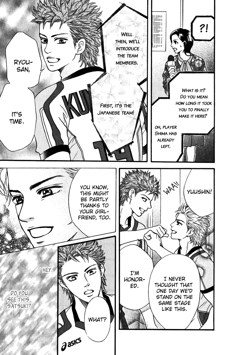 Halaman dari Crimson Hero Chapter 83