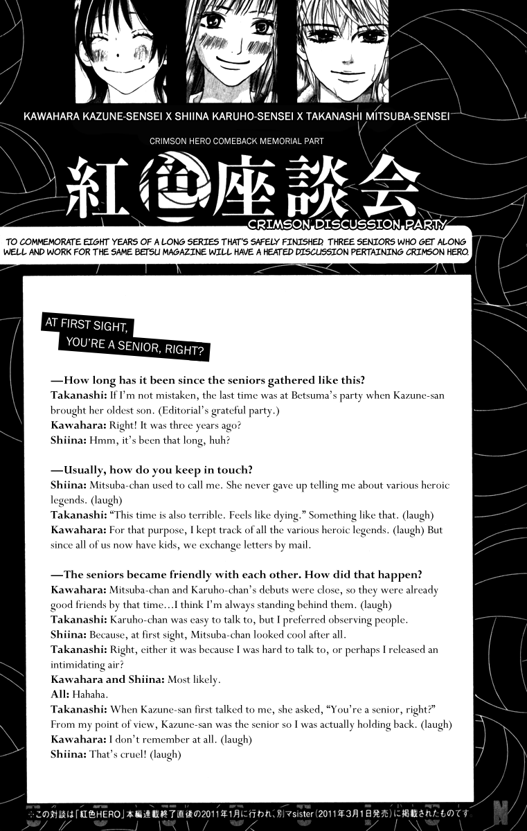 Halaman dari Crimson Hero Chapter 83