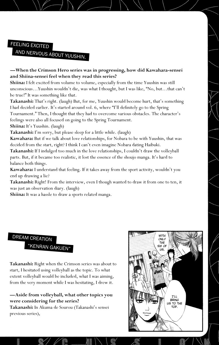 Halaman dari Crimson Hero Chapter 83