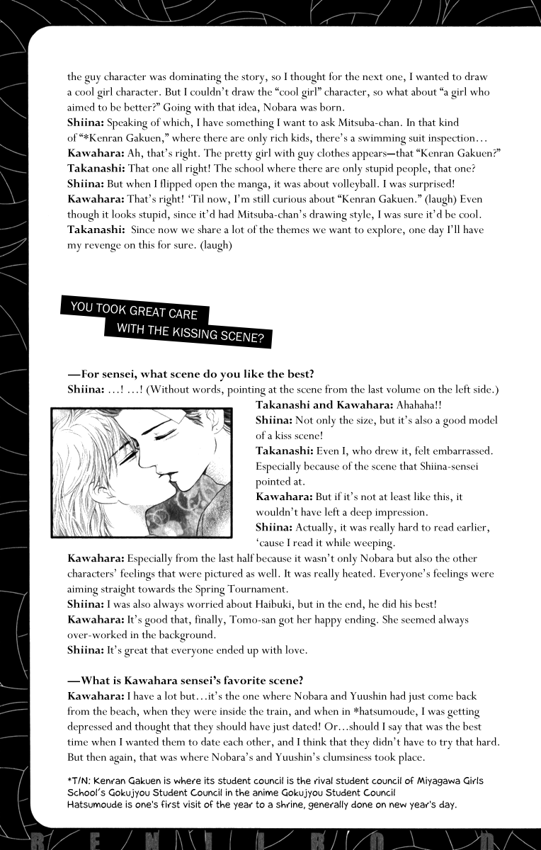 Halaman dari Crimson Hero Chapter 83