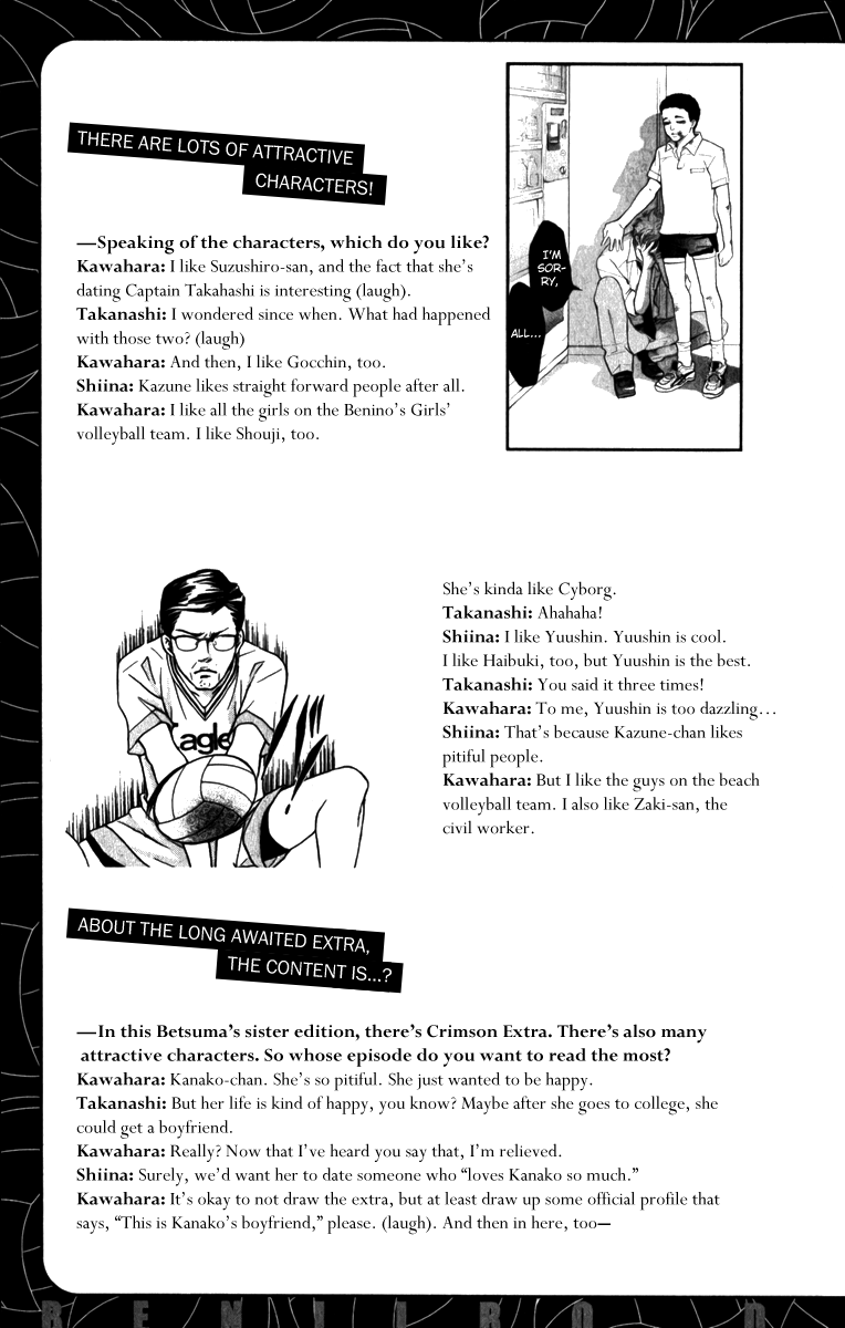 Halaman dari Crimson Hero Chapter 83