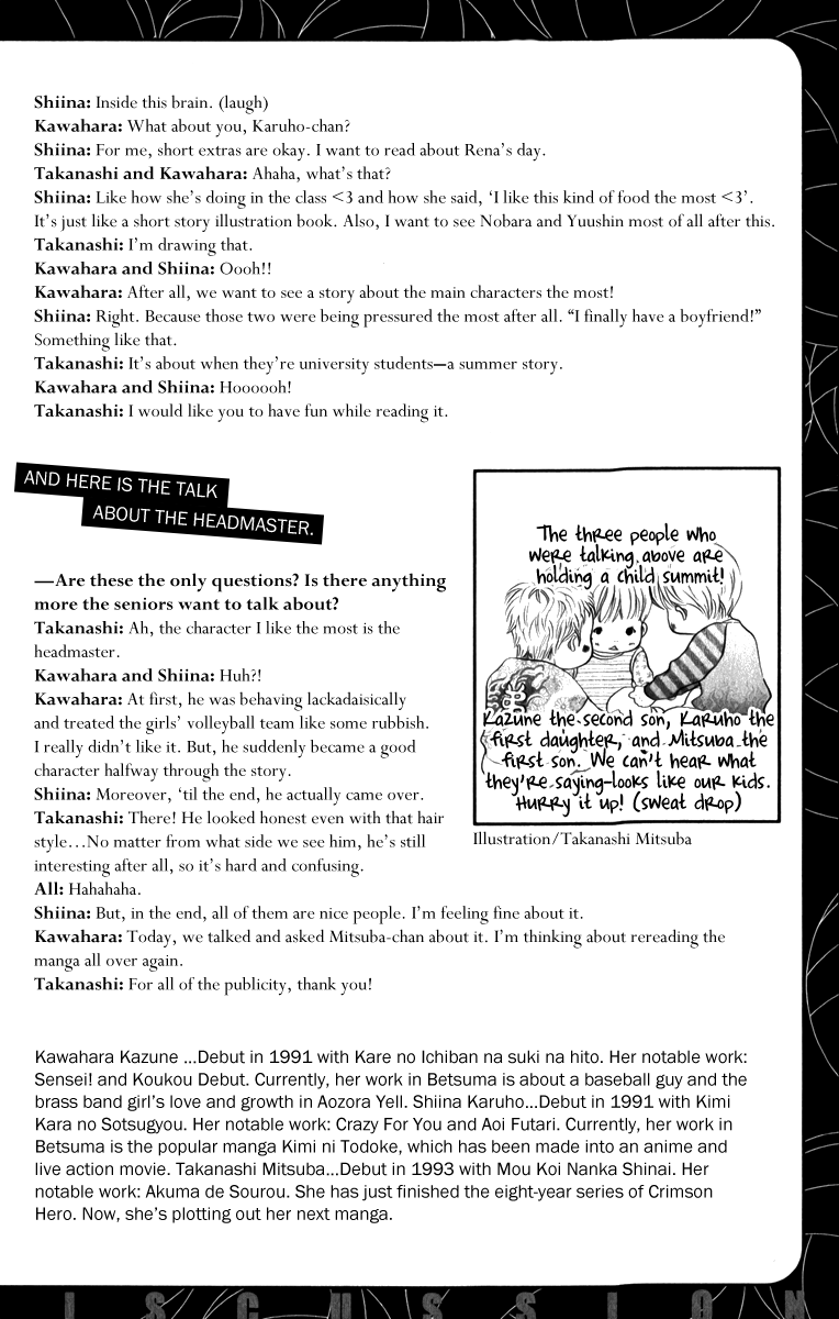 Halaman dari Crimson Hero Chapter 83