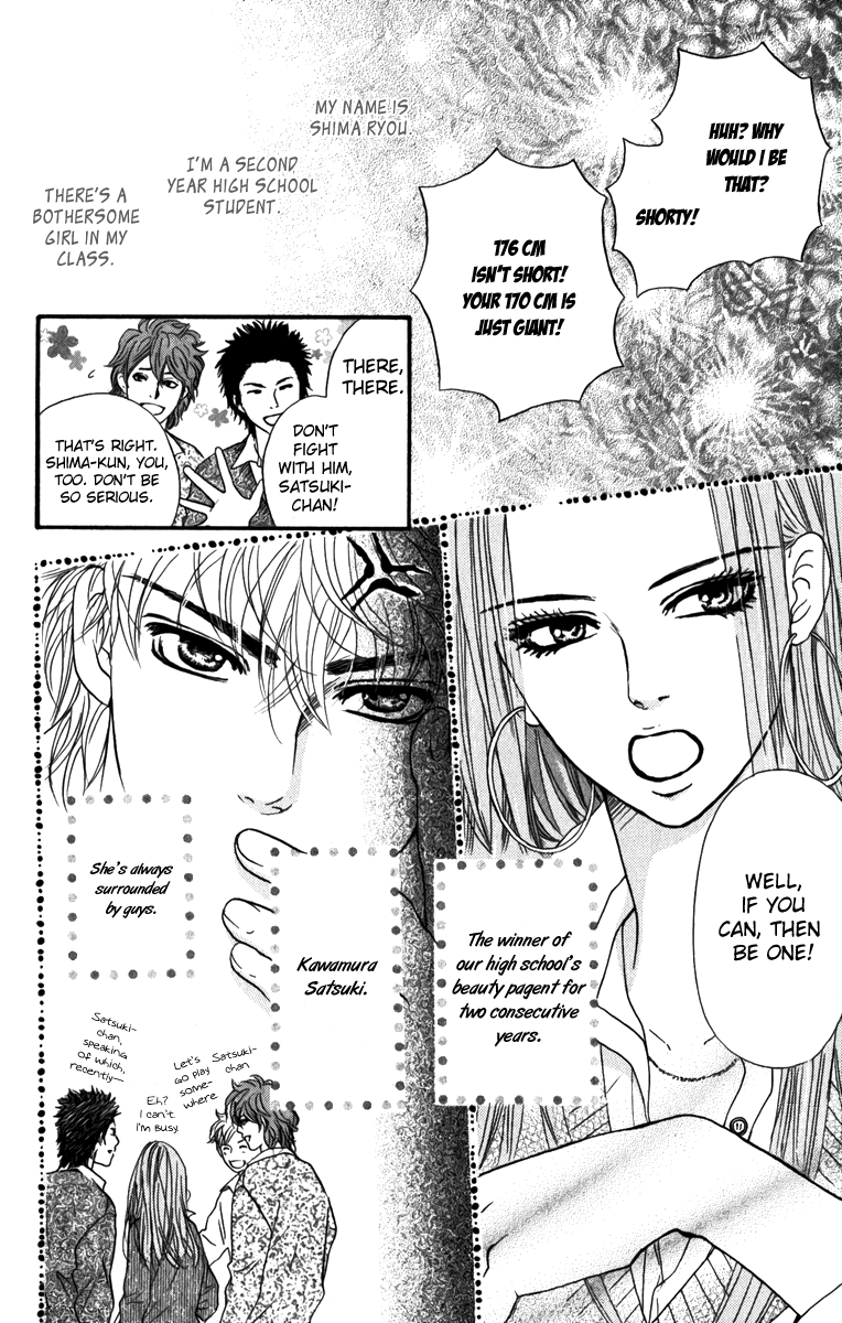 Halaman dari Crimson Hero Chapter 83