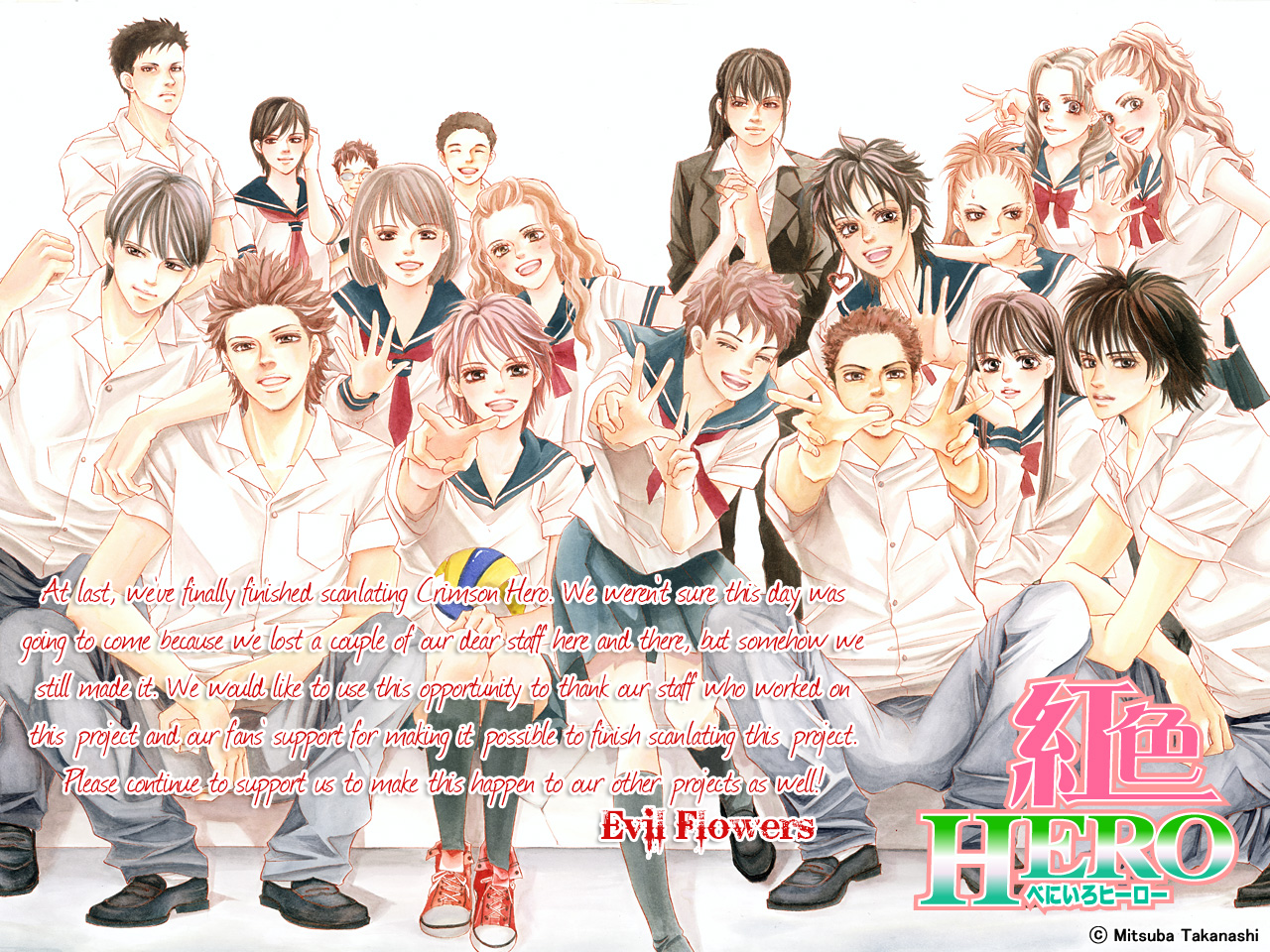 Halaman dari Crimson Hero Chapter 83