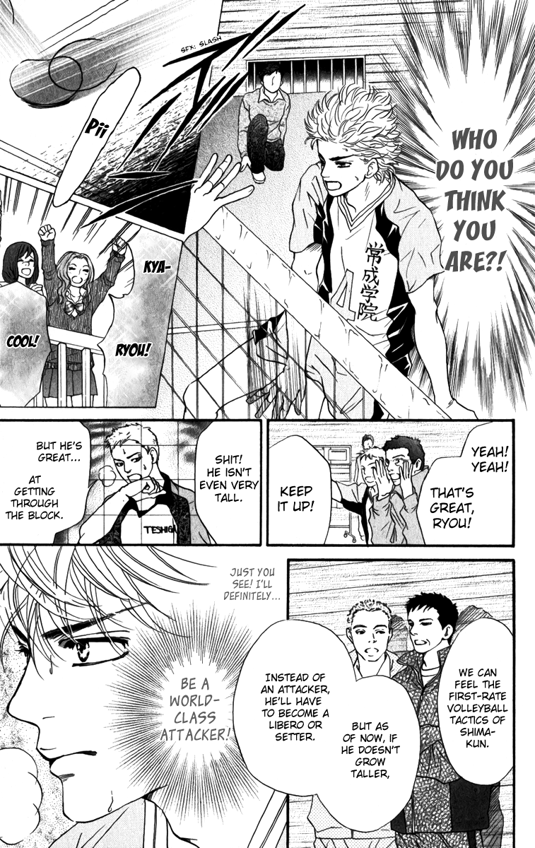 Halaman dari Crimson Hero Chapter 83