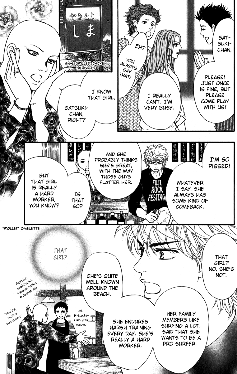 Halaman dari Crimson Hero Chapter 83