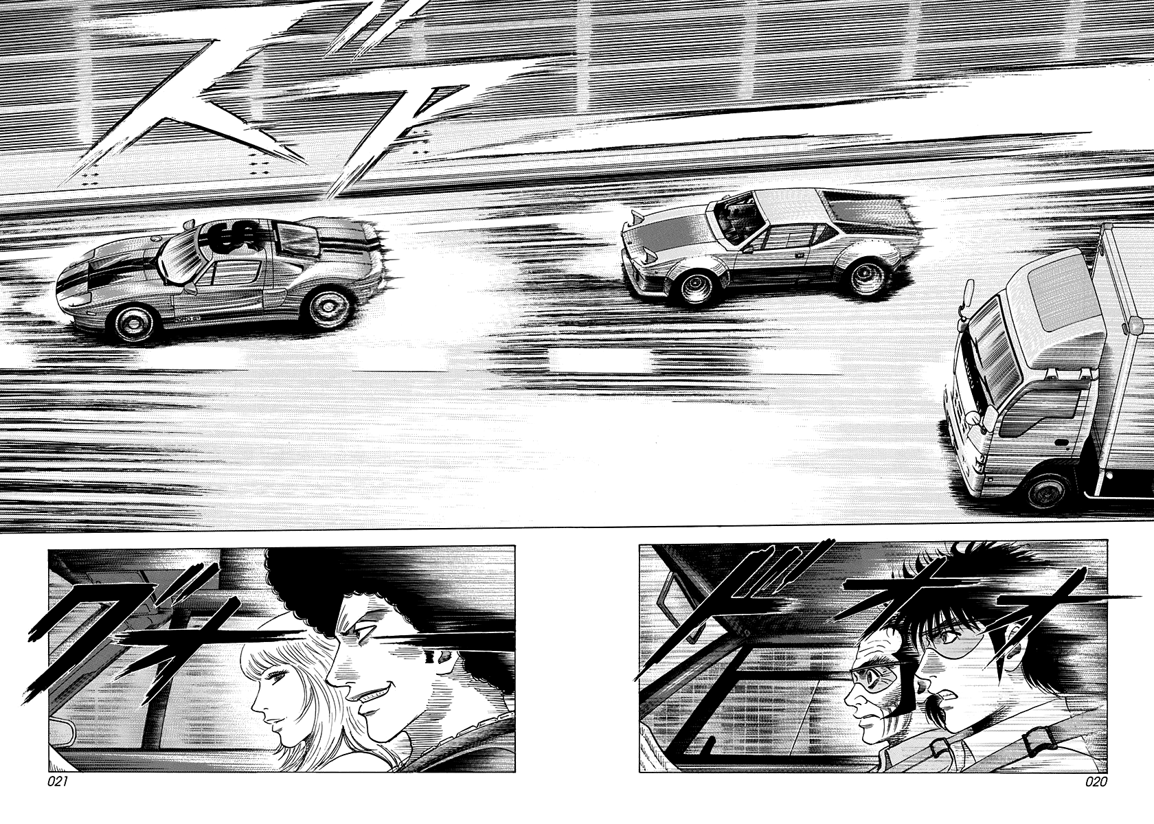 Halaman dari Countach Chapter 112