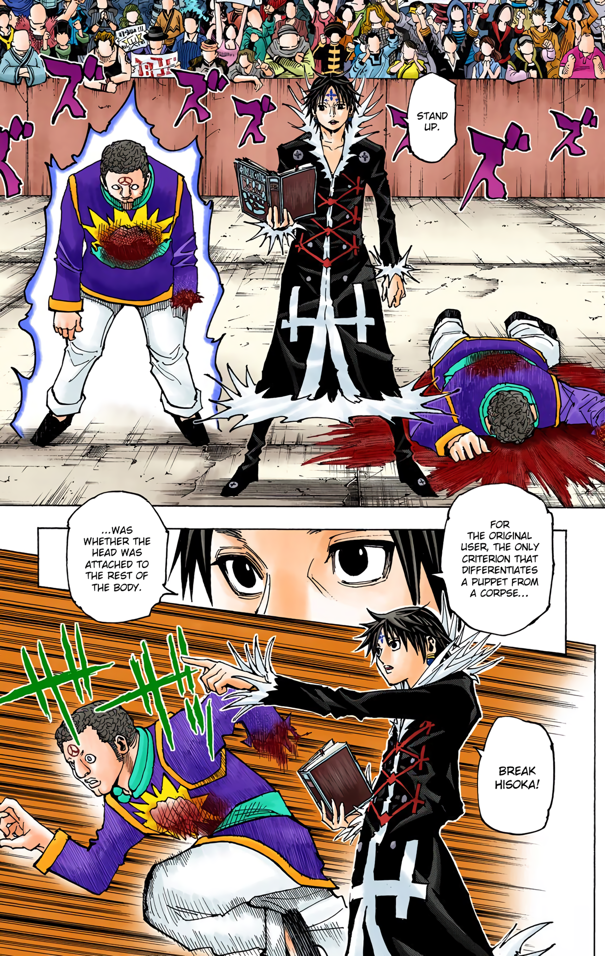 Halaman dari HUNTER x HUNTER (Official Colored) Chapter 352