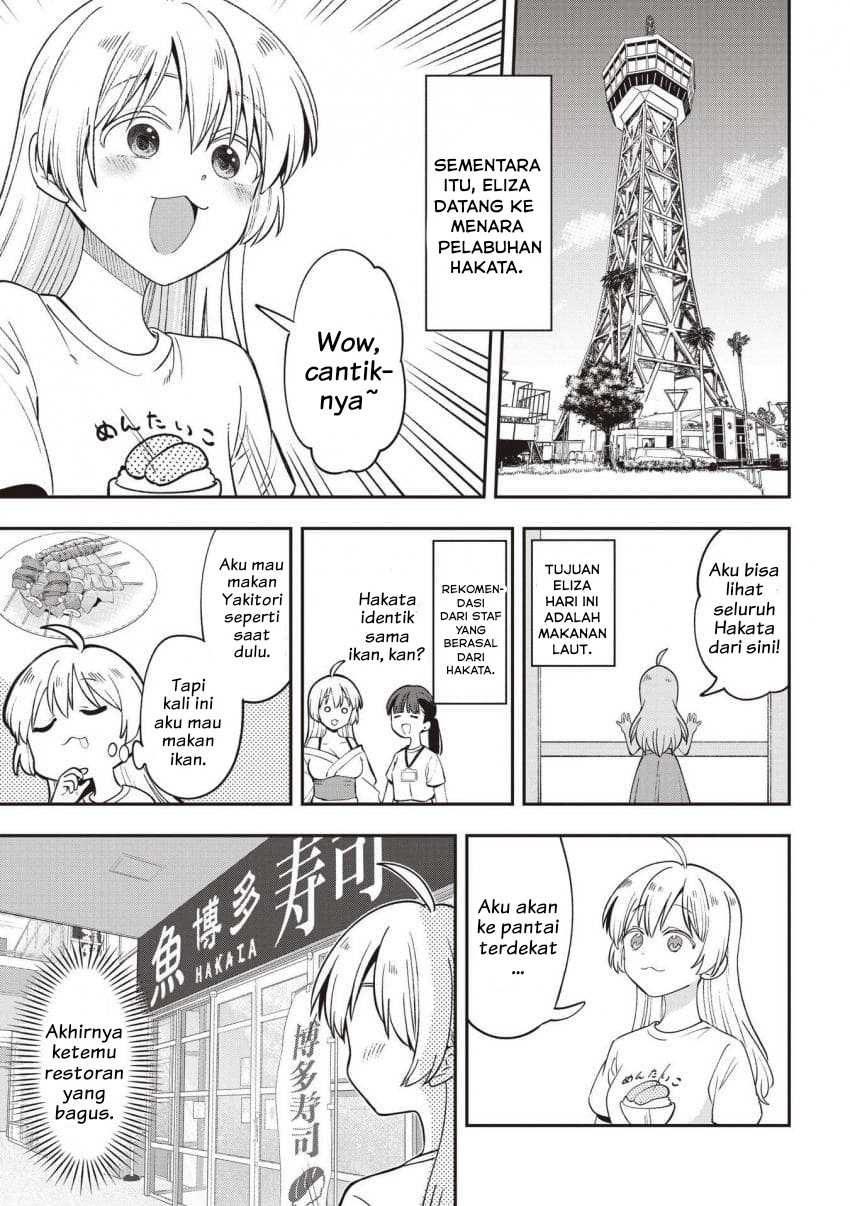 Bocchi the Rock! Gaiden: Hiroi Kikuri no Fukazake Nikki Chapter 57 - halaman 9