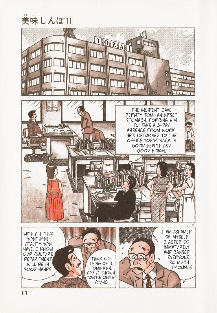 Halaman dari Oishinbo Chapter 92