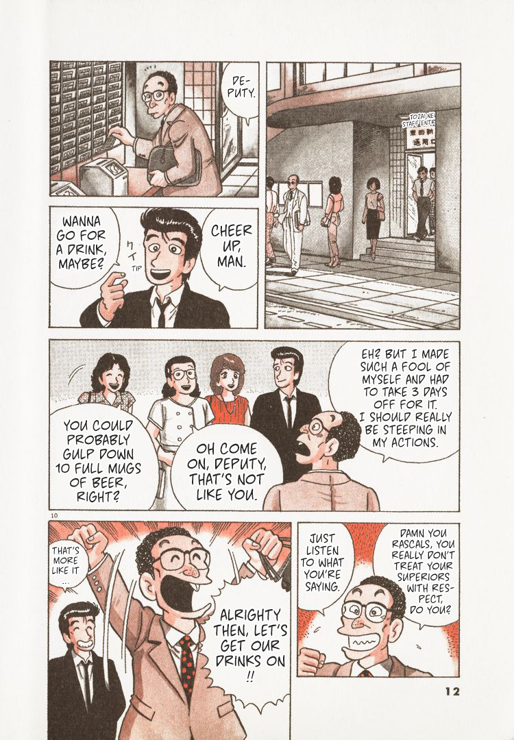 Halaman dari Oishinbo Chapter 92