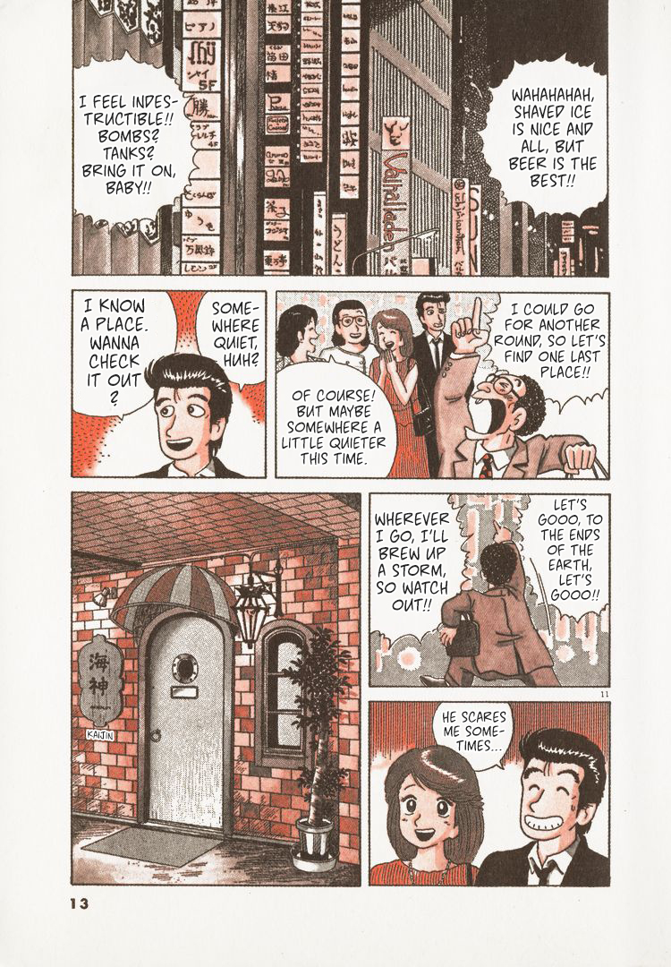 Halaman dari Oishinbo Chapter 92