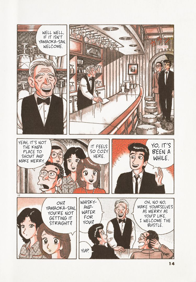 Halaman dari Oishinbo Chapter 92