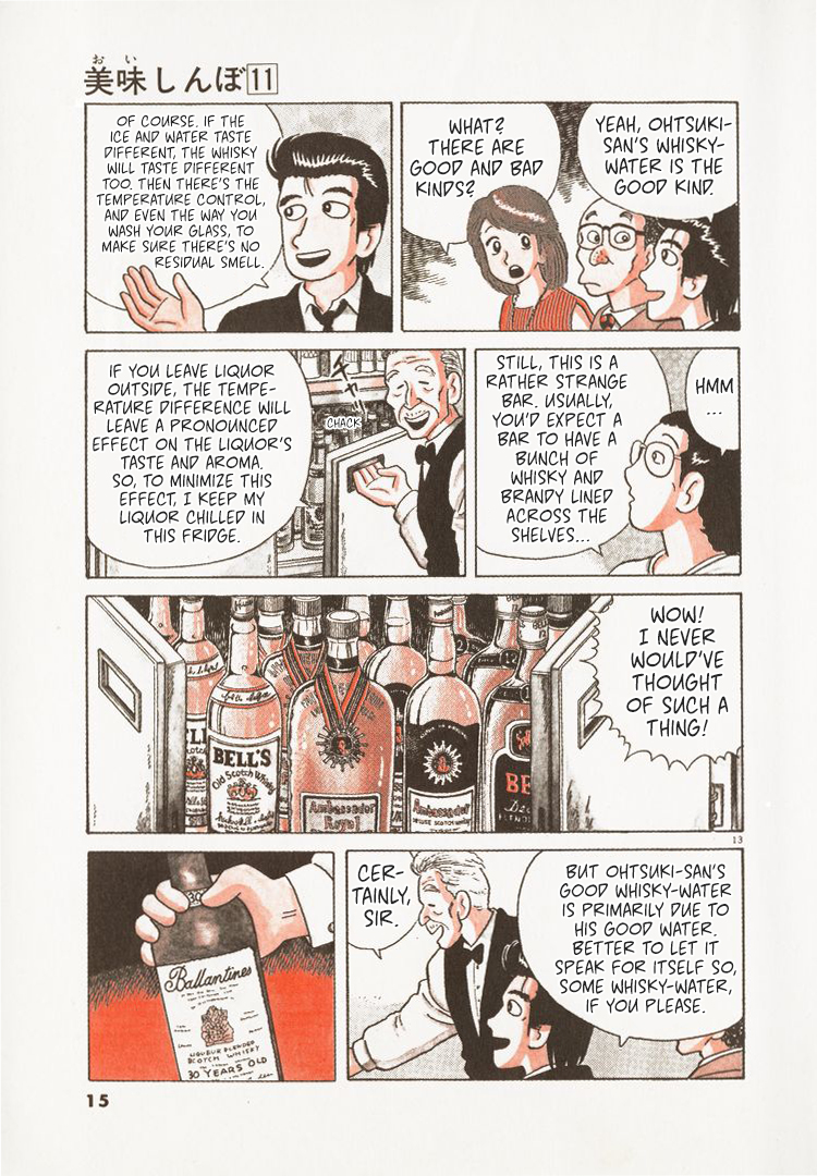 Halaman dari Oishinbo Chapter 92