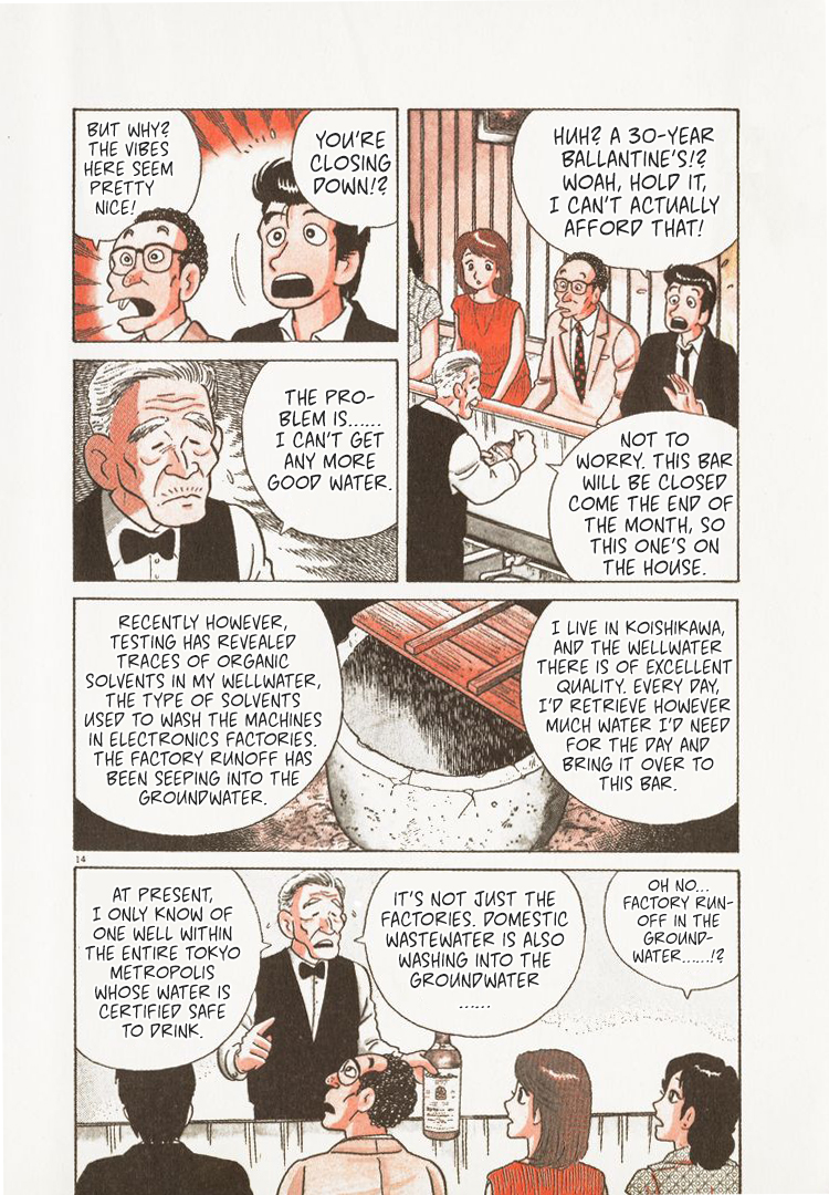 Halaman dari Oishinbo Chapter 92